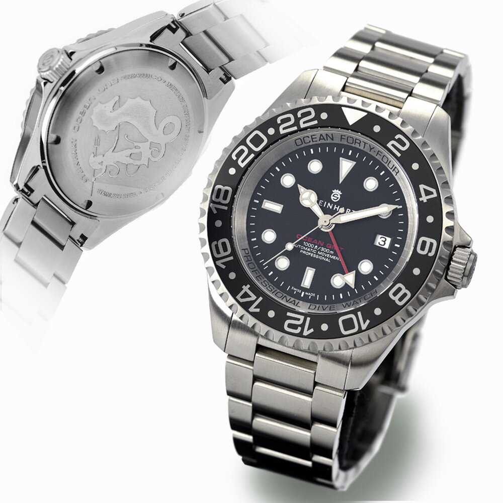 steinhart price